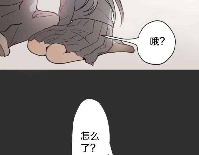 星之花韩漫全集-第18话 过错与功劳2无删减无遮挡章节图片 