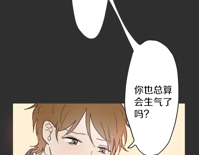 星之花韩漫全集-第18话 过错与功劳2无删减无遮挡章节图片 