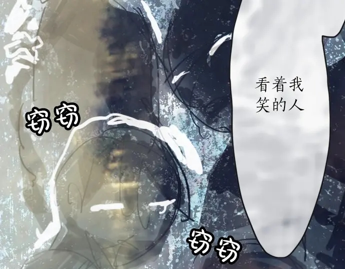 星之花韩漫全集-第18话 过错与功劳2无删减无遮挡章节图片 