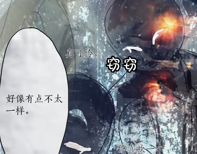 星之花韩漫全集-第18话 过错与功劳2无删减无遮挡章节图片 