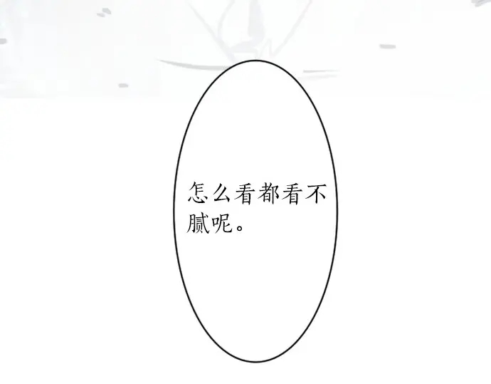 星之花韩漫全集-第18话 过错与功劳2无删减无遮挡章节图片 