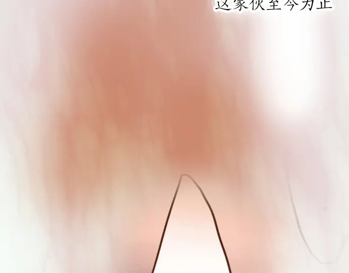 星之花韩漫全集-第18话 过错与功劳2无删减无遮挡章节图片 