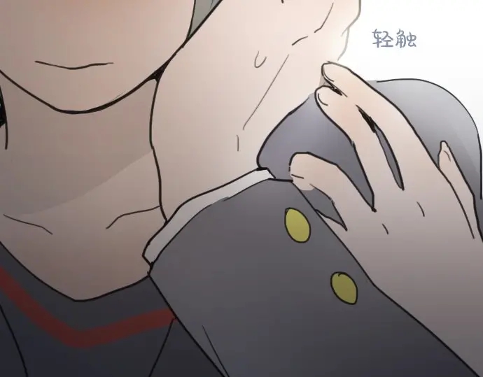 星之花韩漫全集-第18话 过错与功劳2无删减无遮挡章节图片 