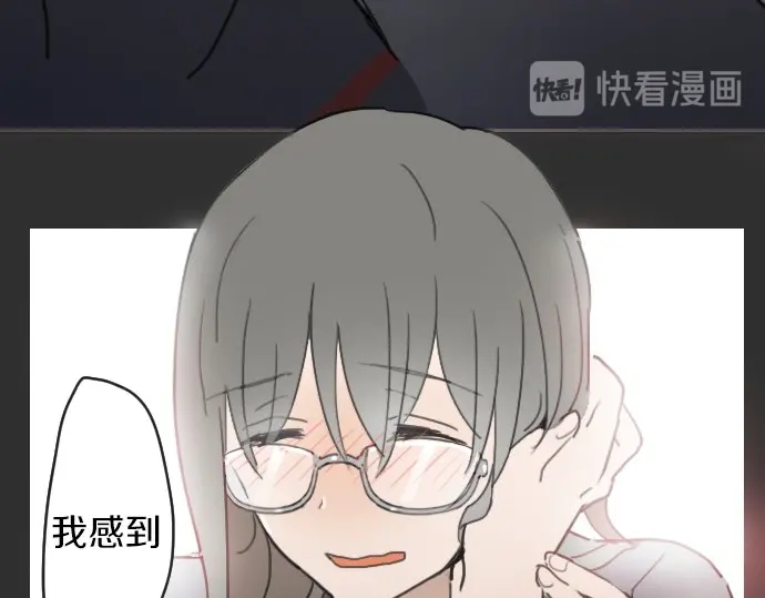 星之花韩漫全集-第18话 过错与功劳2无删减无遮挡章节图片 