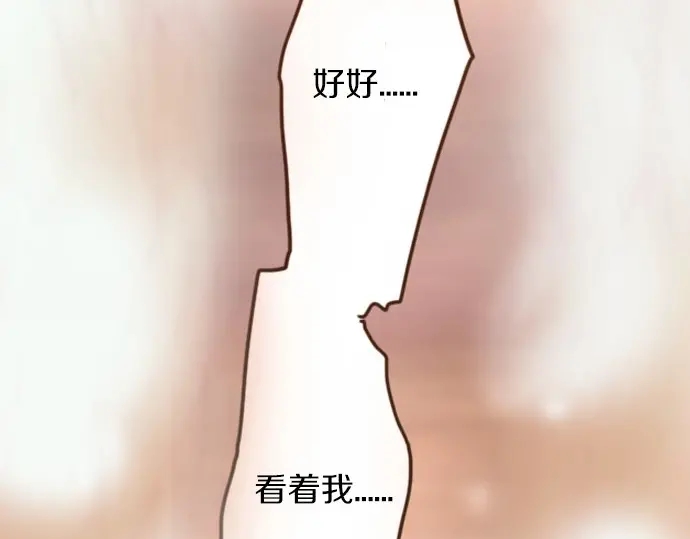 星之花韩漫全集-第18话 过错与功劳2无删减无遮挡章节图片 