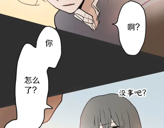 星之花韩漫全集-第18话 过错与功劳2无删减无遮挡章节图片 