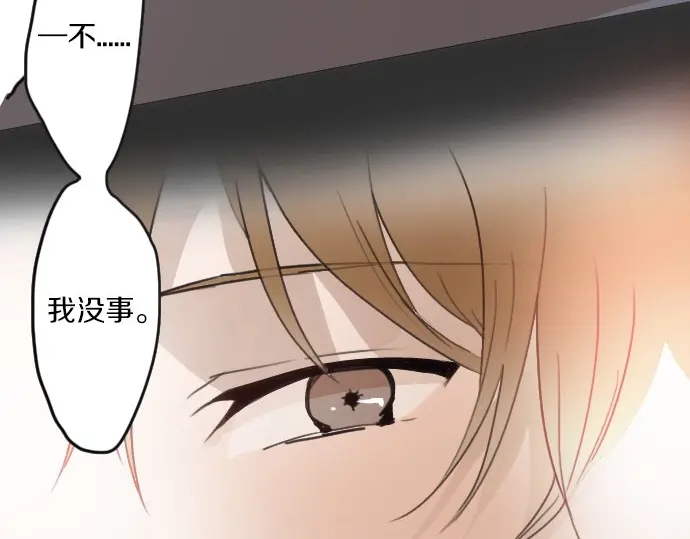 星之花韩漫全集-第18话 过错与功劳2无删减无遮挡章节图片 