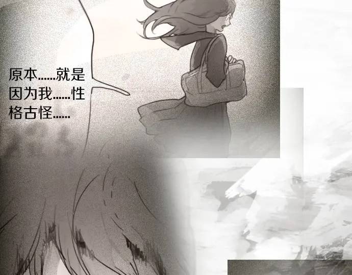 星之花韩漫全集-第18话 过错与功劳2无删减无遮挡章节图片 