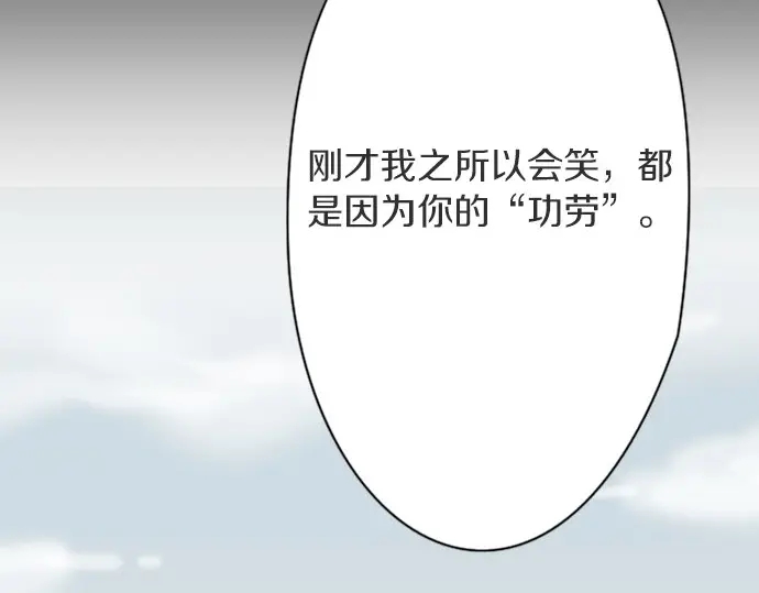 星之花韩漫全集-第18话 过错与功劳2无删减无遮挡章节图片 