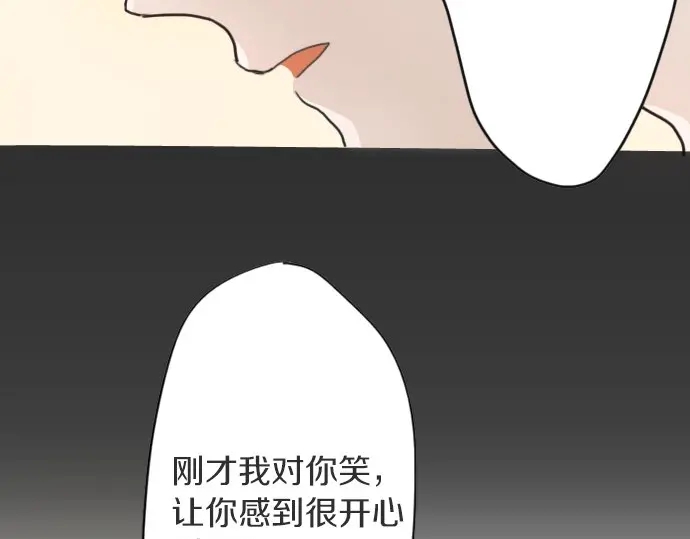 星之花韩漫全集-第18话 过错与功劳2无删减无遮挡章节图片 