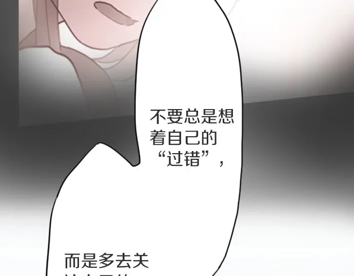 星之花韩漫全集-第18话 过错与功劳2无删减无遮挡章节图片 