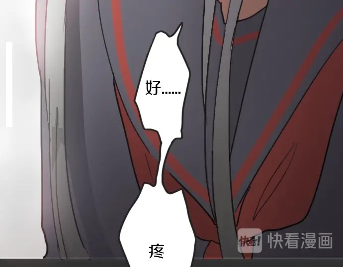 星之花韩漫全集-第20话 若想治愈伤口2无删减无遮挡章节图片 