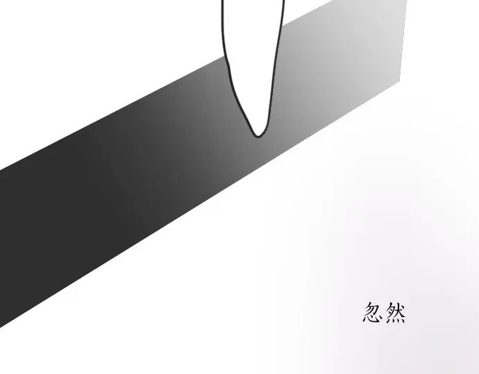 星之花韩漫全集-第20话 若想治愈伤口2无删减无遮挡章节图片 