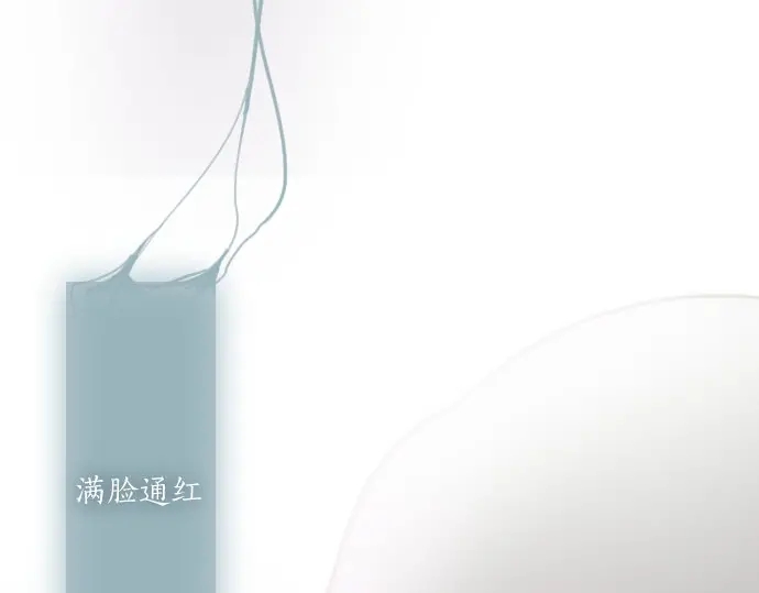 星之花韩漫全集-第20话 若想治愈伤口2无删减无遮挡章节图片 
