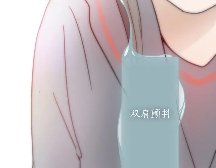 星之花韩漫全集-第20话 若想治愈伤口2无删减无遮挡章节图片 
