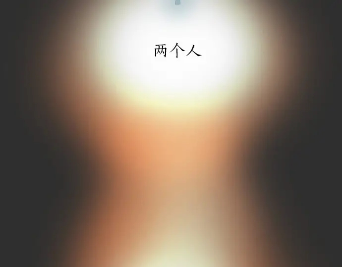 星之花韩漫全集-第20话 若想治愈伤口2无删减无遮挡章节图片 