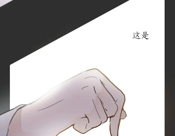 星之花韩漫全集-第20话 若想治愈伤口2无删减无遮挡章节图片 