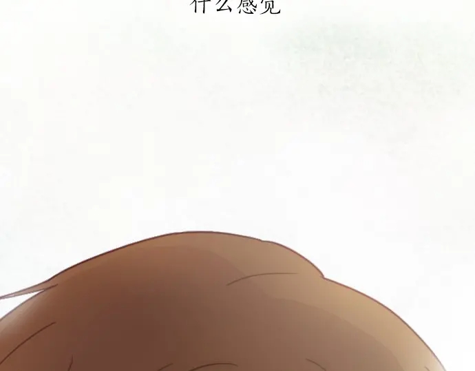 星之花韩漫全集-第20话 若想治愈伤口2无删减无遮挡章节图片 