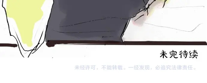 星之花韩漫全集-第20话 若想治愈伤口2无删减无遮挡章节图片 