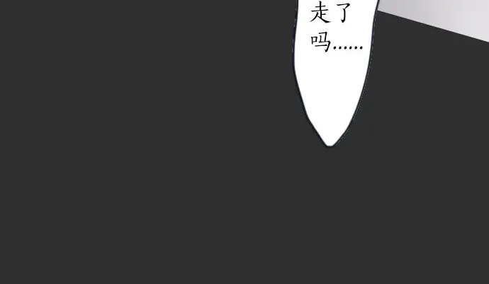 星之花韩漫全集-第20话 若想治愈伤口2无删减无遮挡章节图片 