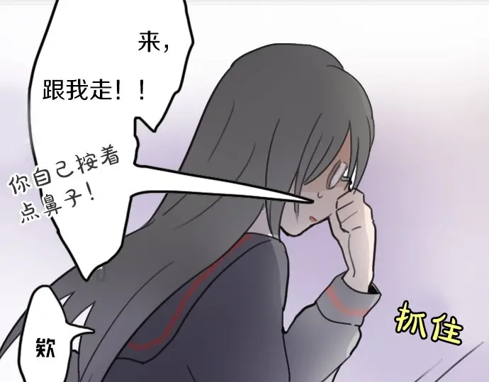 星之花韩漫全集-第20话 若想治愈伤口2无删减无遮挡章节图片 