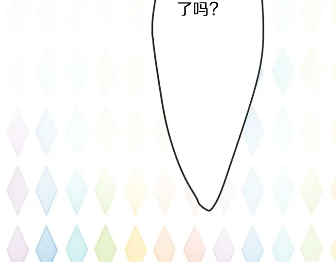 星之花韩漫全集-第20话 若想治愈伤口2无删减无遮挡章节图片 