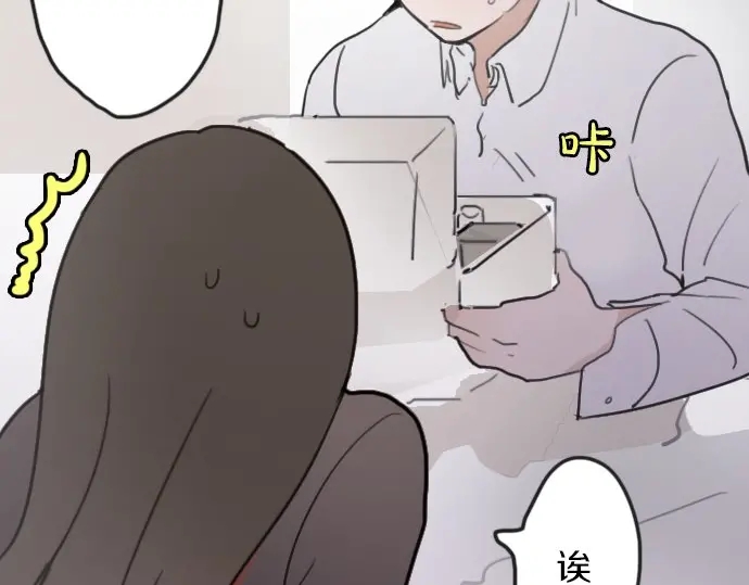 星之花韩漫全集-第20话 若想治愈伤口2无删减无遮挡章节图片 