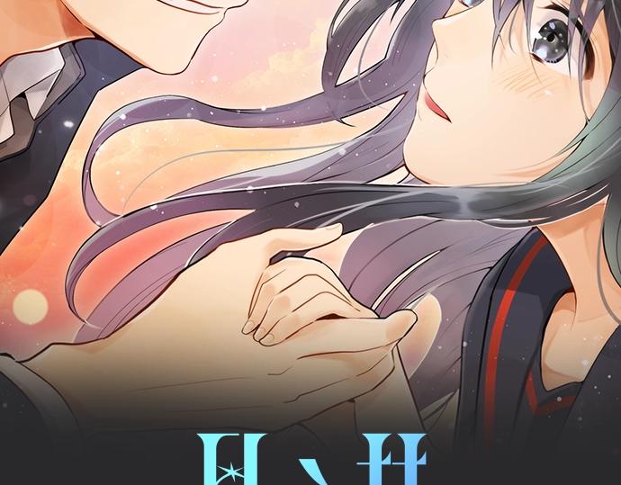 星之花韩漫全集-第3话 我在那里看到的无删减无遮挡章节图片 