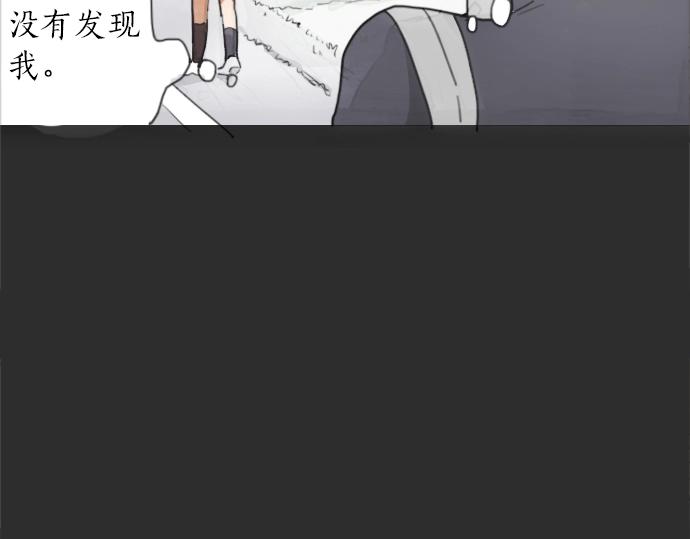 星之花韩漫全集-第3话 我在那里看到的无删减无遮挡章节图片 