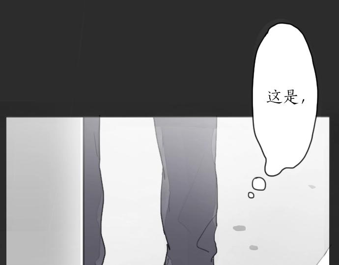 星之花韩漫全集-第3话 我在那里看到的无删减无遮挡章节图片 