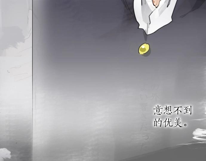 星之花韩漫全集-第3话 我在那里看到的无删减无遮挡章节图片 