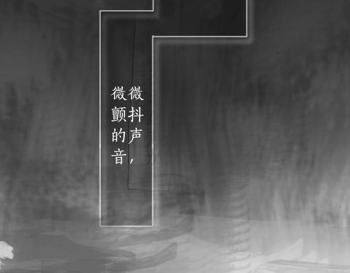 星之花韩漫全集-第3话 我在那里看到的无删减无遮挡章节图片 
