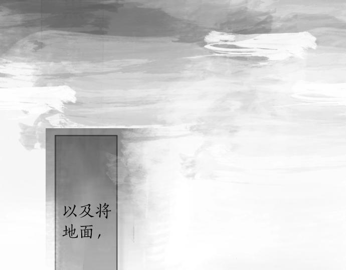 星之花韩漫全集-第3话 我在那里看到的无删减无遮挡章节图片 