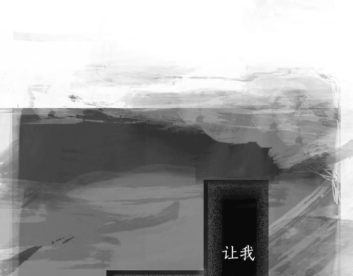 星之花韩漫全集-第3话 我在那里看到的无删减无遮挡章节图片 