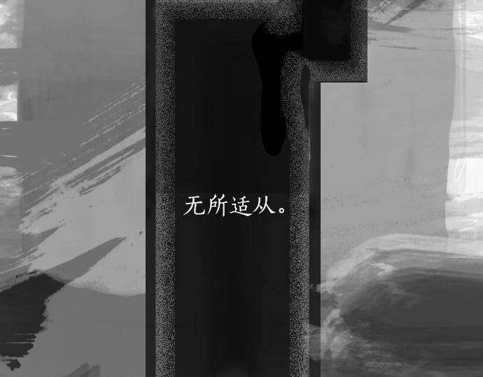 星之花韩漫全集-第3话 我在那里看到的无删减无遮挡章节图片 