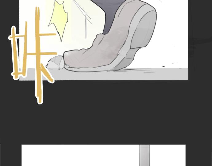 星之花韩漫全集-第3话 我在那里看到的无删减无遮挡章节图片 