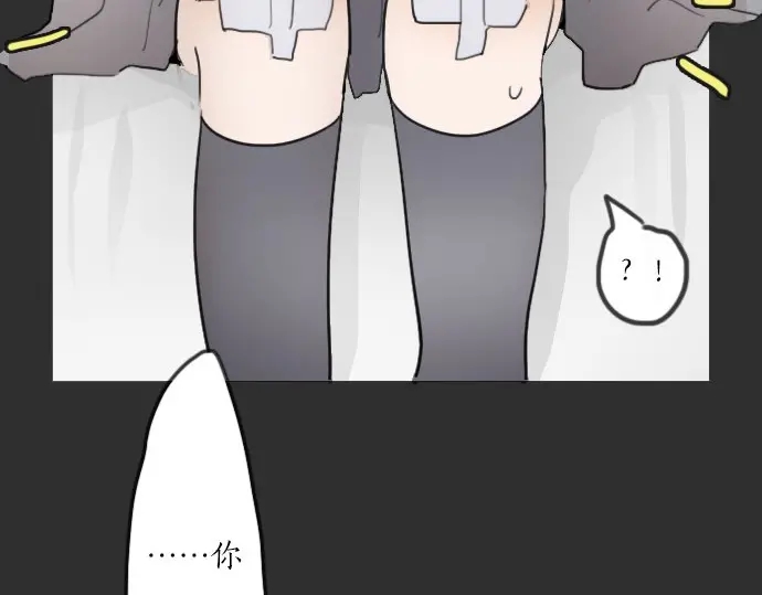 星之花韩漫全集-第21话 预兆无删减无遮挡章节图片 