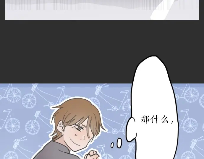 星之花韩漫全集-第21话 预兆无删减无遮挡章节图片 