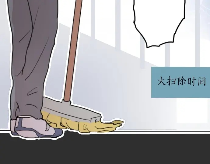 星之花韩漫全集-第21话 预兆无删减无遮挡章节图片 