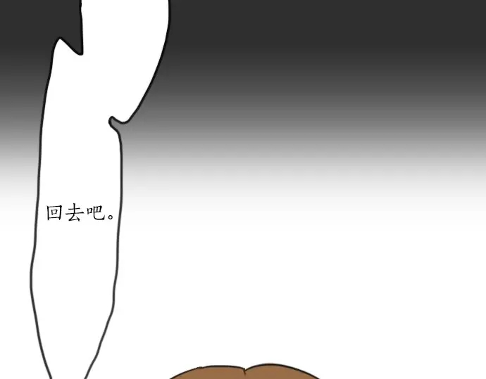 星之花韩漫全集-第21话 预兆无删减无遮挡章节图片 