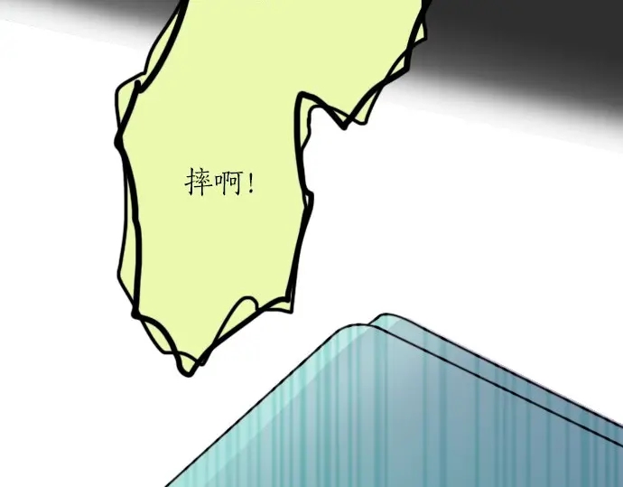 星之花韩漫全集-第21话 预兆无删减无遮挡章节图片 