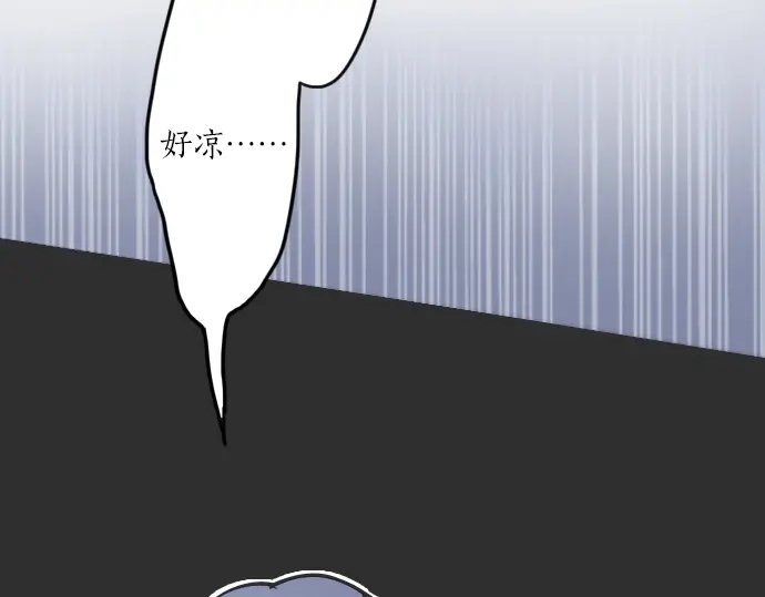 星之花韩漫全集-第21话 预兆无删减无遮挡章节图片 