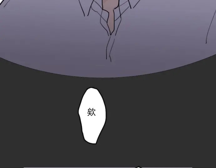 星之花韩漫全集-第21话 预兆无删减无遮挡章节图片 