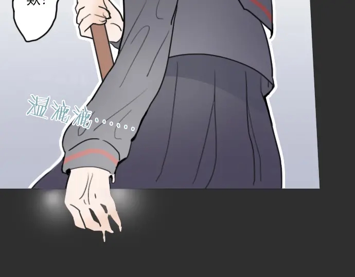 星之花韩漫全集-第21话 预兆无删减无遮挡章节图片 