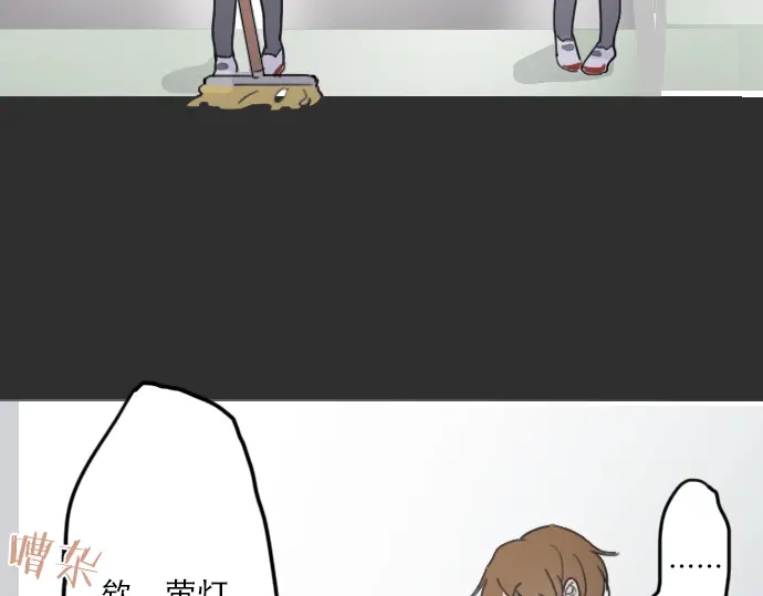 星之花韩漫全集-第21话 预兆无删减无遮挡章节图片 