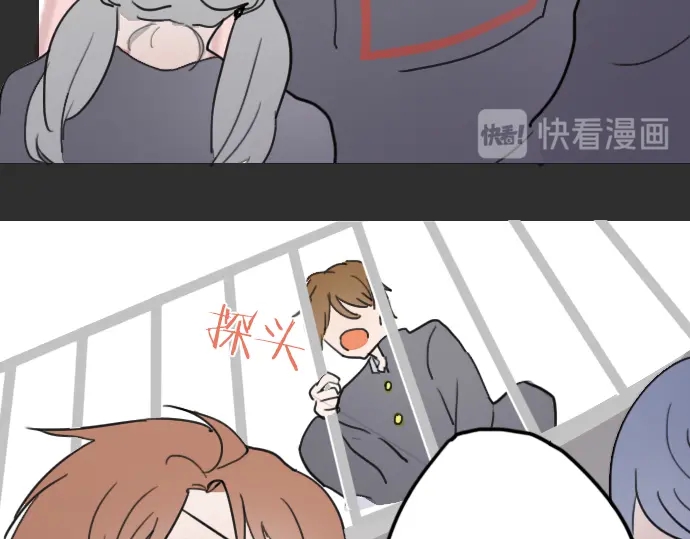 星之花韩漫全集-第21话 预兆无删减无遮挡章节图片 