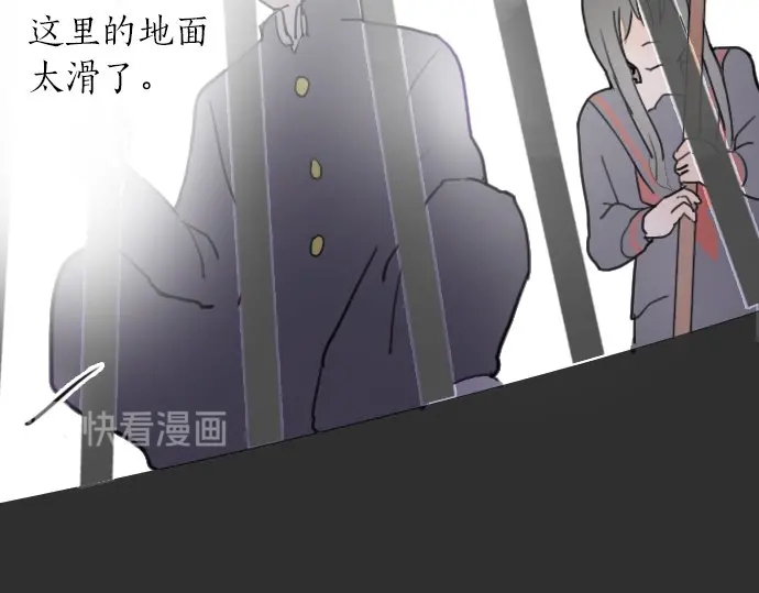 星之花韩漫全集-第21话 预兆无删减无遮挡章节图片 