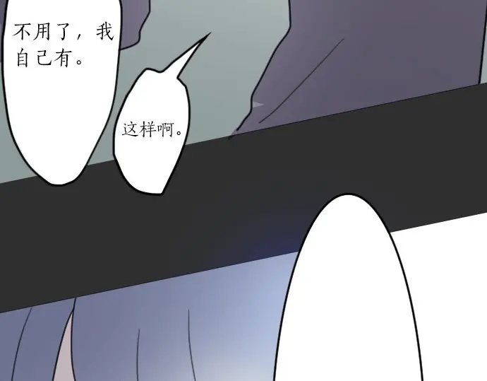 星之花韩漫全集-第21话 预兆无删减无遮挡章节图片 
