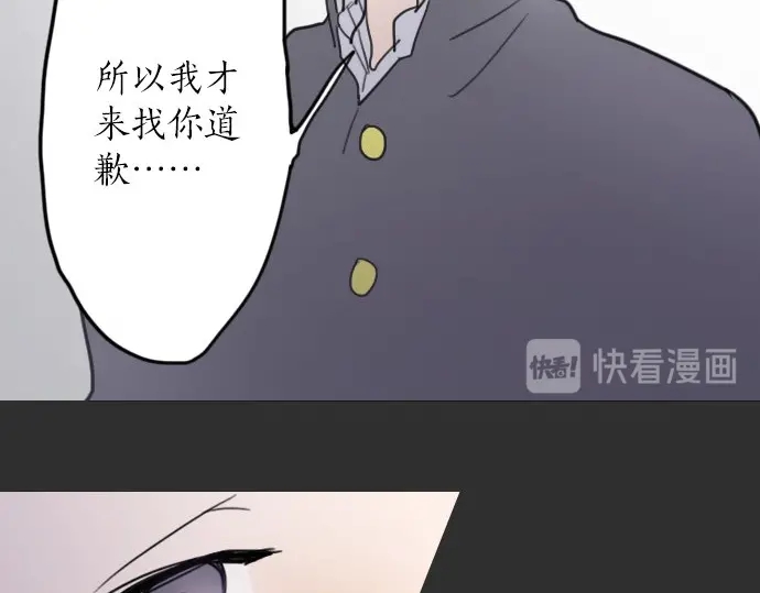 星之花韩漫全集-第21话 预兆无删减无遮挡章节图片 