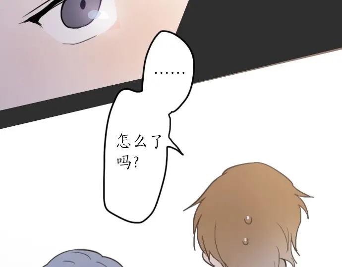 星之花韩漫全集-第21话 预兆无删减无遮挡章节图片 